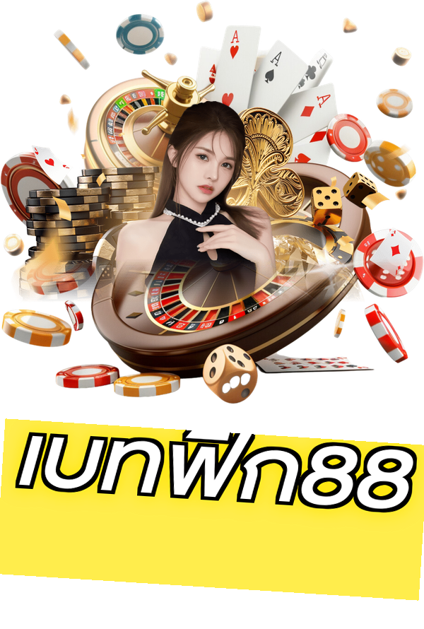 เบทฟิก88